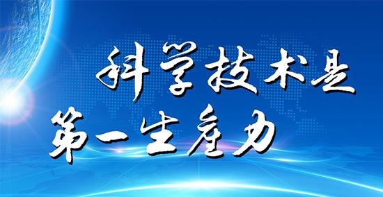 堅北天然氣工程再破紀錄