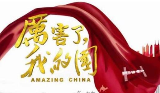 西氣東輸“互聯(lián)互通”工程西三線中靖線全線竣工運行