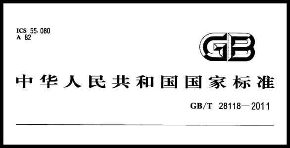 上海滬工參與《供水管道復(fù)合式高速排氣進(jìn)氣閥》的國(guó)家標(biāo)準(zhǔn)制定