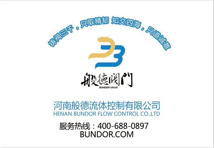 般德成功將代理商業(yè)務開展至以色列