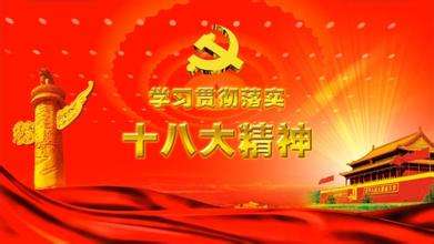 不忘跟黨初心 牢記青春使命 中核科技團(tuán)委召開團(tuán)的十八大精神傳達(dá)會(huì)議