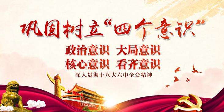 中核科技紀(jì)委組織開展新任領(lǐng)導(dǎo)干部集體廉潔談話