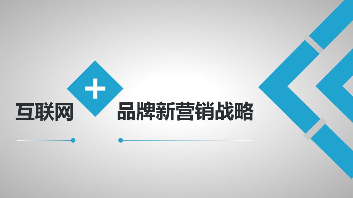 閥門(mén)市場(chǎng)該如何開(kāi)發(fā)，如何打響品牌營(yíng)銷(xiāo)