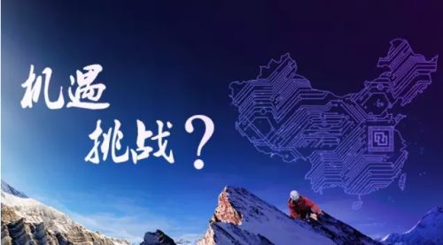 國(guó)外制造巨頭來華投資是我國(guó)制造業(yè)的機(jī)遇還是挑戰(zhàn)？